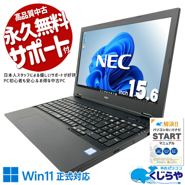 【2026年最新】中古マイコン 週度合い おすすめ