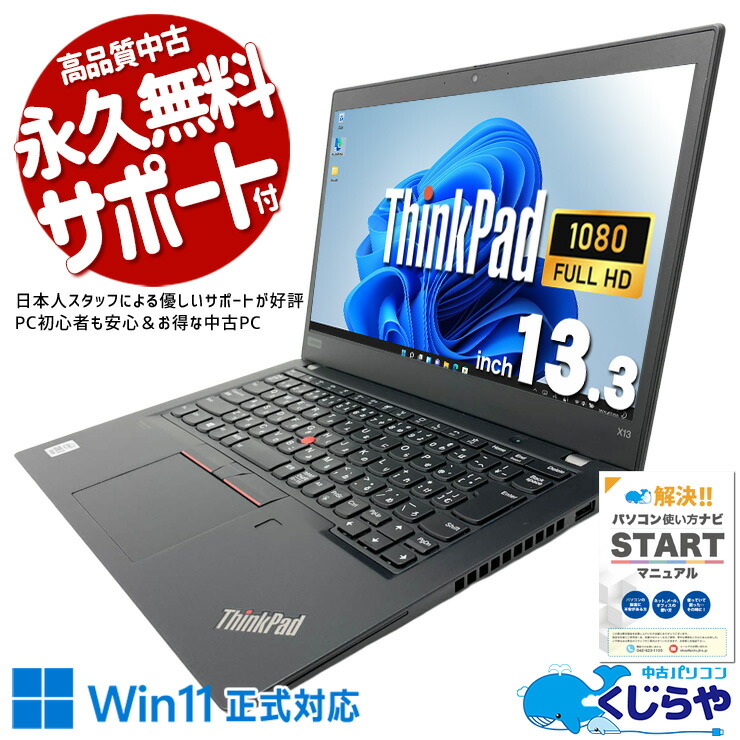 【2026年最新】中古マイコン 週度合い おすすめ