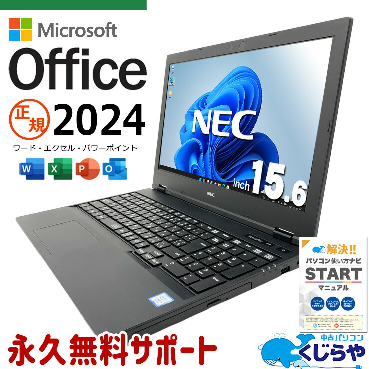 【2026年最新】中古マイコン 週度合い おすすめ