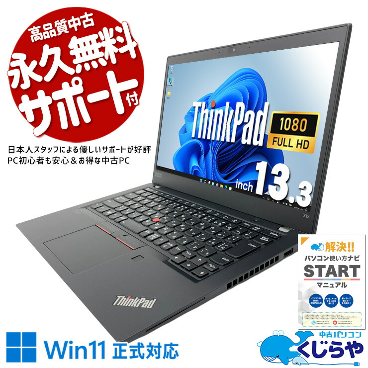 【2026年最新】中古マイコン 週度合い おすすめ