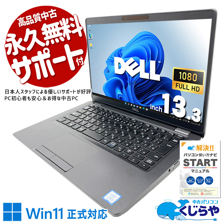 【2026年最新】中古マイコン 週度合い おすすめ