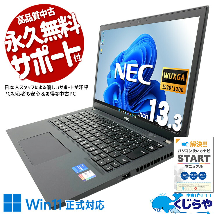 【2026年最新】中古マイコン 週度合い おすすめ