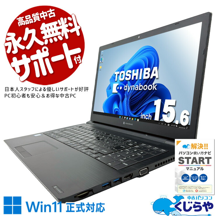 【2026年最新】中古マイコン 週度合い おすすめ