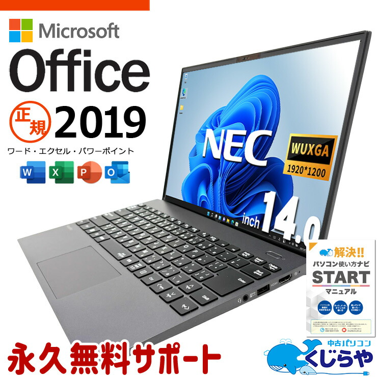 【2026年最新】中古マイコン 週度合い おすすめ