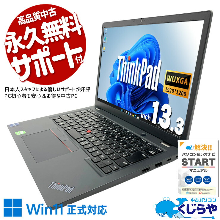 【2026年最新】中古マイコン 週度合い おすすめ
