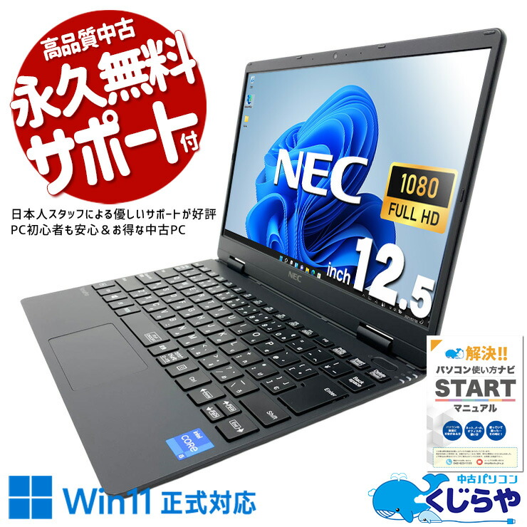 【2026年最新】中古マイコン 週度合い おすすめ