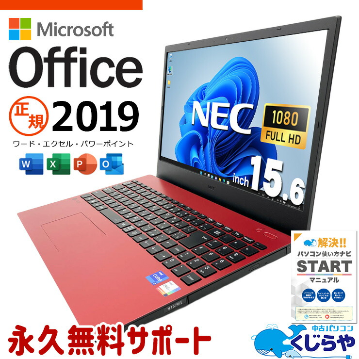 【2026年最新】中古マイコン 週度合い おすすめ