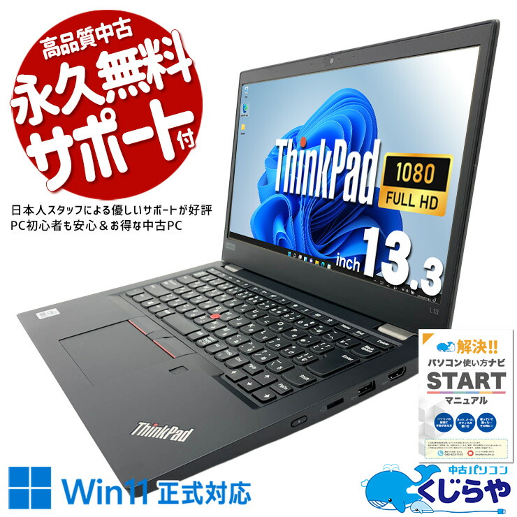 【2026年最新】中古マイコン 週度合い おすすめ