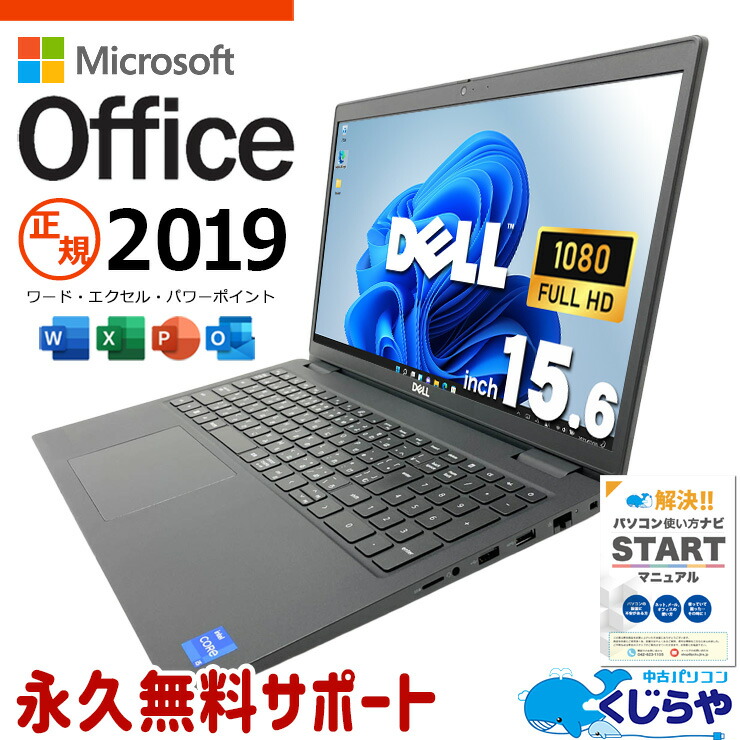 【2026年最新】中古マイコン 週度合い おすすめ