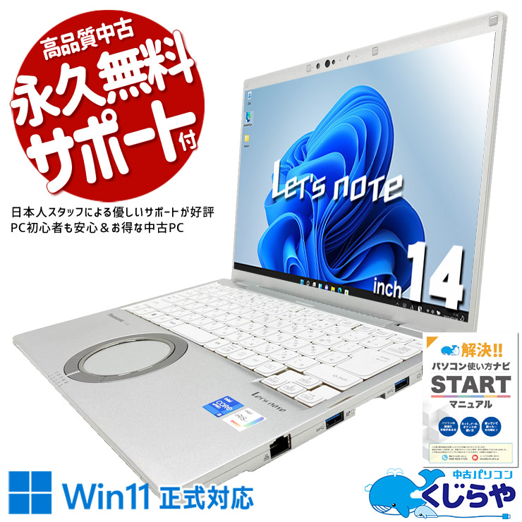 【2026年最新】中古マイコン 週度合い おすすめ