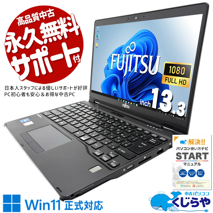 【2026年最新】中古マイコン 週度合い おすすめ