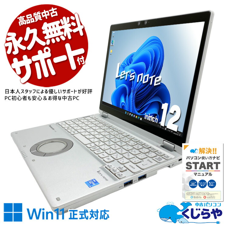 【2026年最新】中古マイコン 週度合い おすすめ
