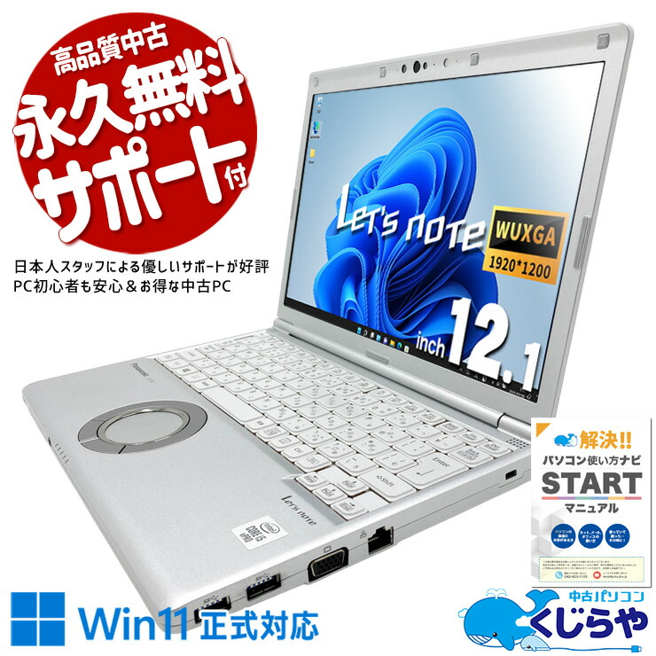 【2026年最新】中古マイコン 週度合い おすすめ