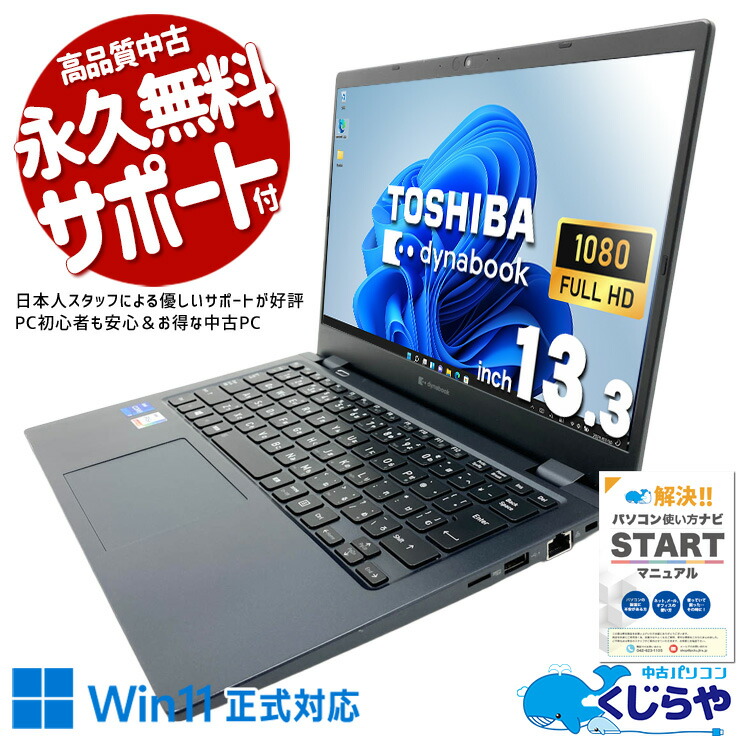 【2026年最新】中古マイコン 週度合い おすすめ