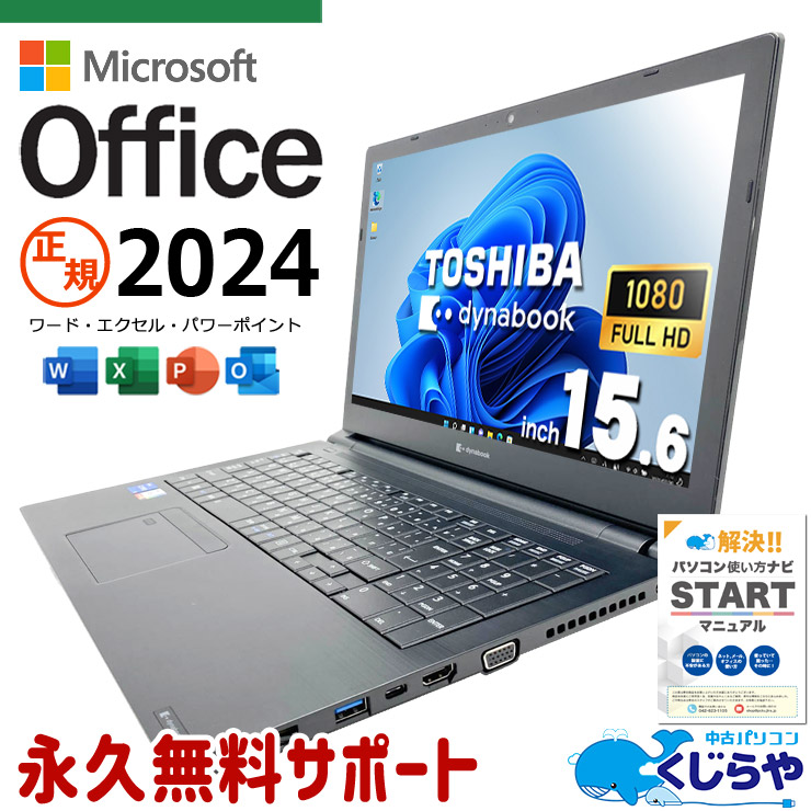 【2026年最新】中古マイコン 週度合い おすすめ