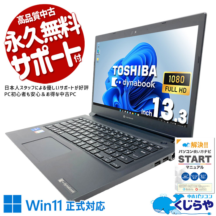 【2026年最新】中古マイコン 週度合い おすすめ