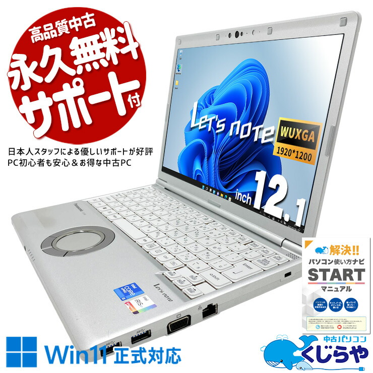 【2026年最新】中古マイコン 週度合い おすすめ