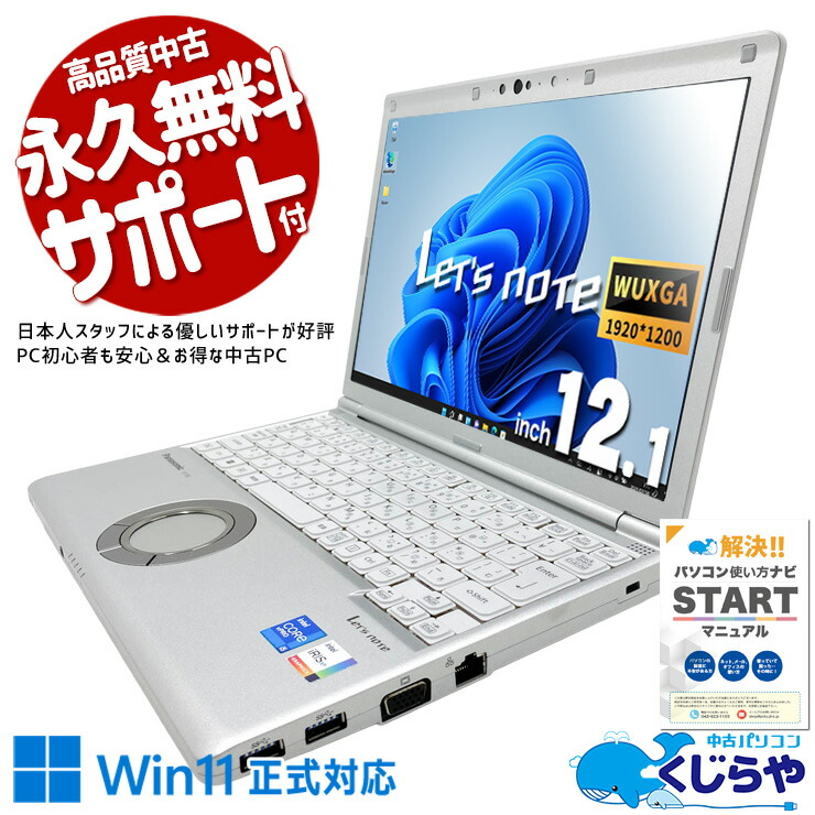 【2026年最新】中古マイコン 週度合い おすすめ