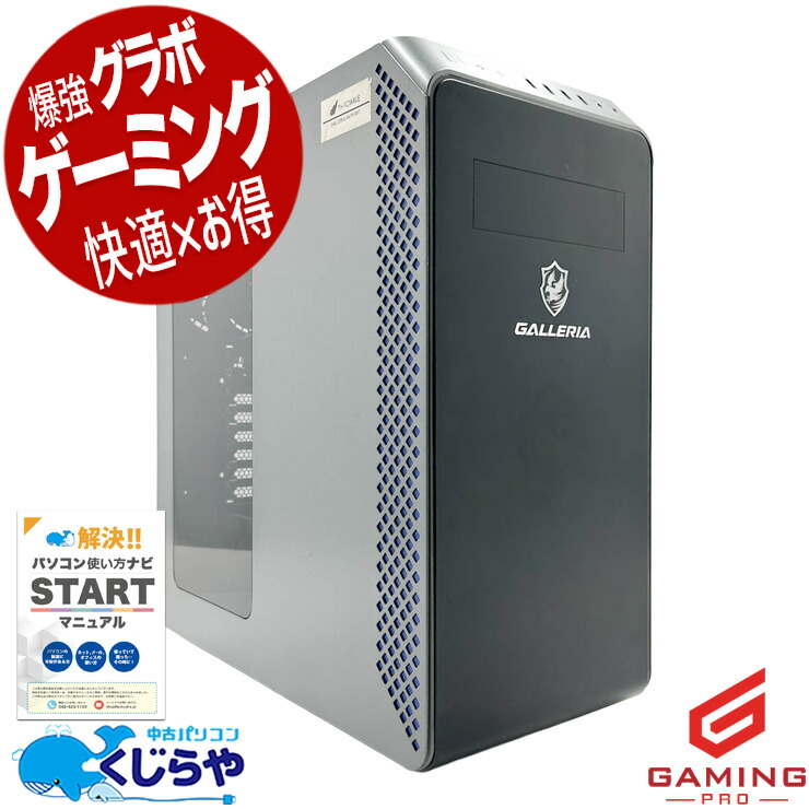 【2026年最新】中古マイコン 週度合い おすすめ