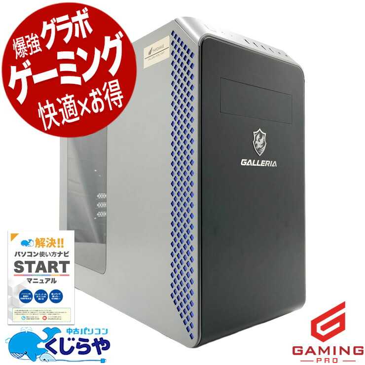 くじらや原材料のおすすめ中古マイコン