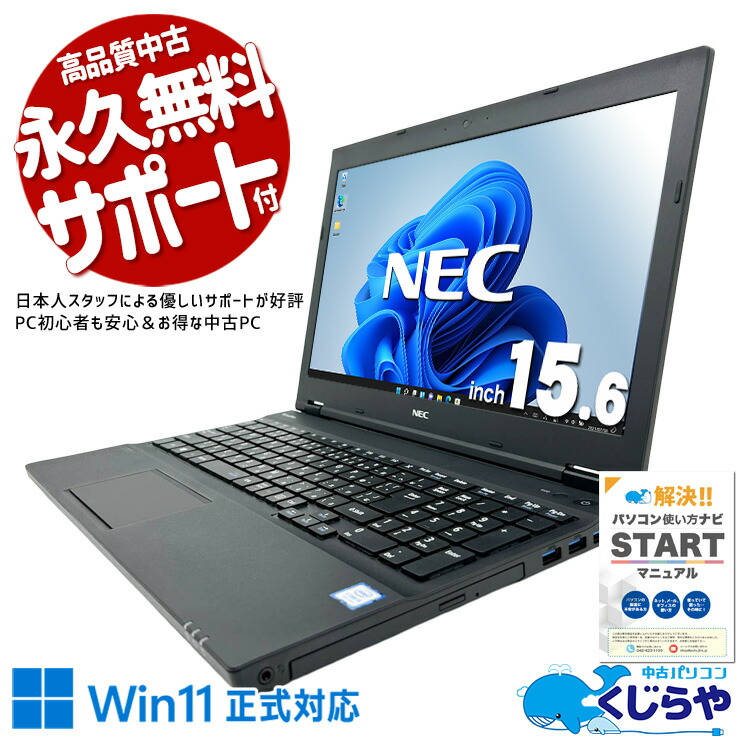 【2026年最新】中古マイコン 週度合い おすすめ