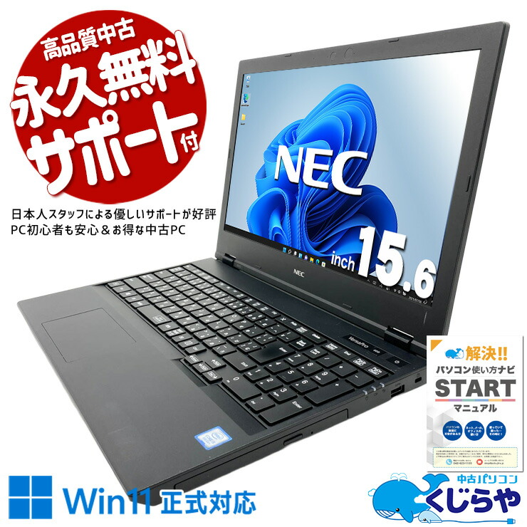 【2026年最新】中古マイコン 週度合い おすすめ