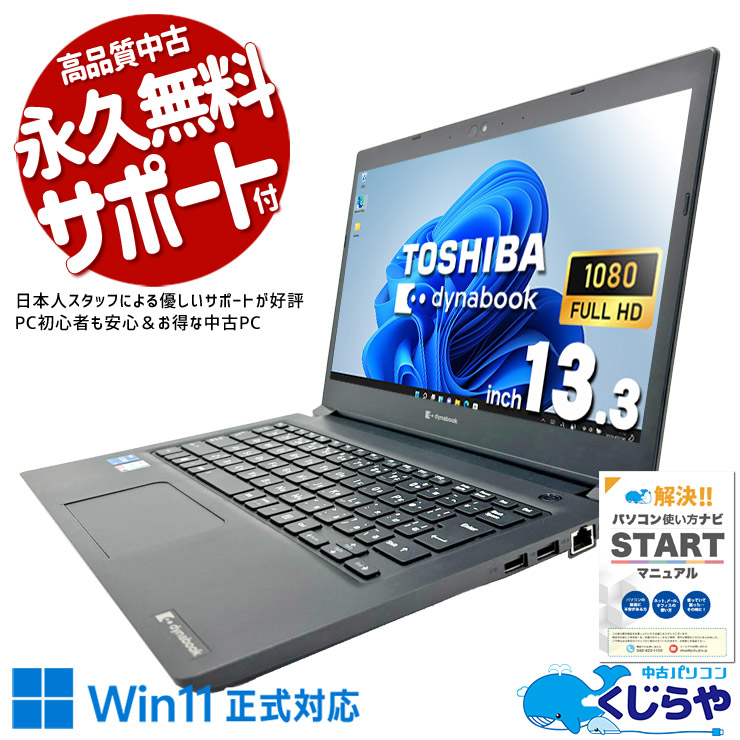 【2026年最新】中古マイコン 週度合い おすすめ