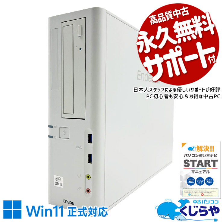 【2026年最新】中古マイコン 週度合い おすすめ