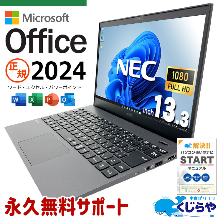 【2026年最新】中古マイコン 週度合い おすすめ