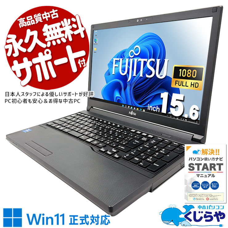 【2026年最新】中古マイコン 週度合い おすすめ