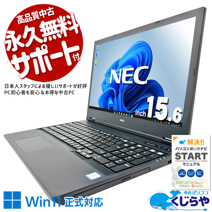 【2026年最新】中古マイコン 週度合い おすすめ