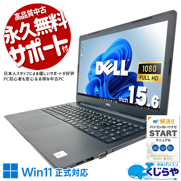 くじらや原材料のおすすめ中古マイコン