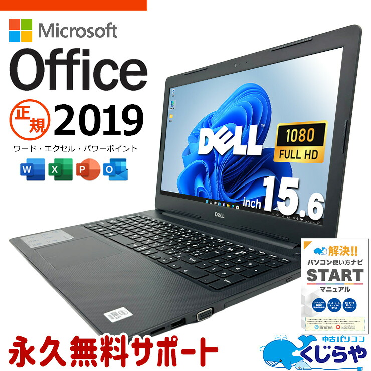 【2026年最新】中古マイコン 週度合い おすすめ