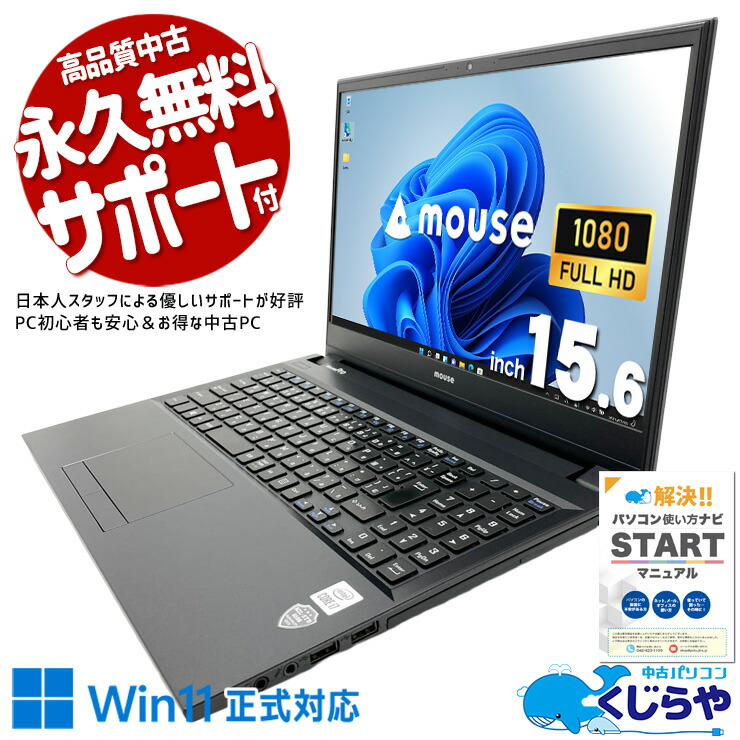【2026年最新】中古マイコン 週度合い おすすめ