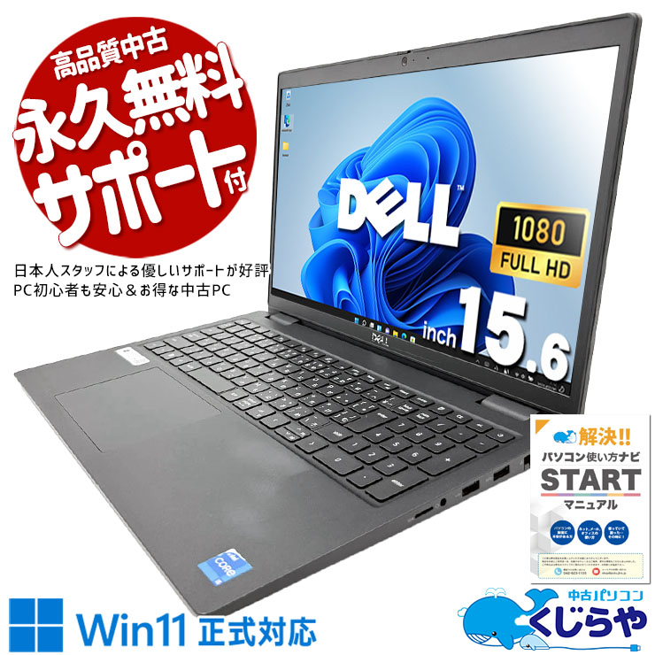 【2026年最新】中古マイコン 週度合い おすすめ