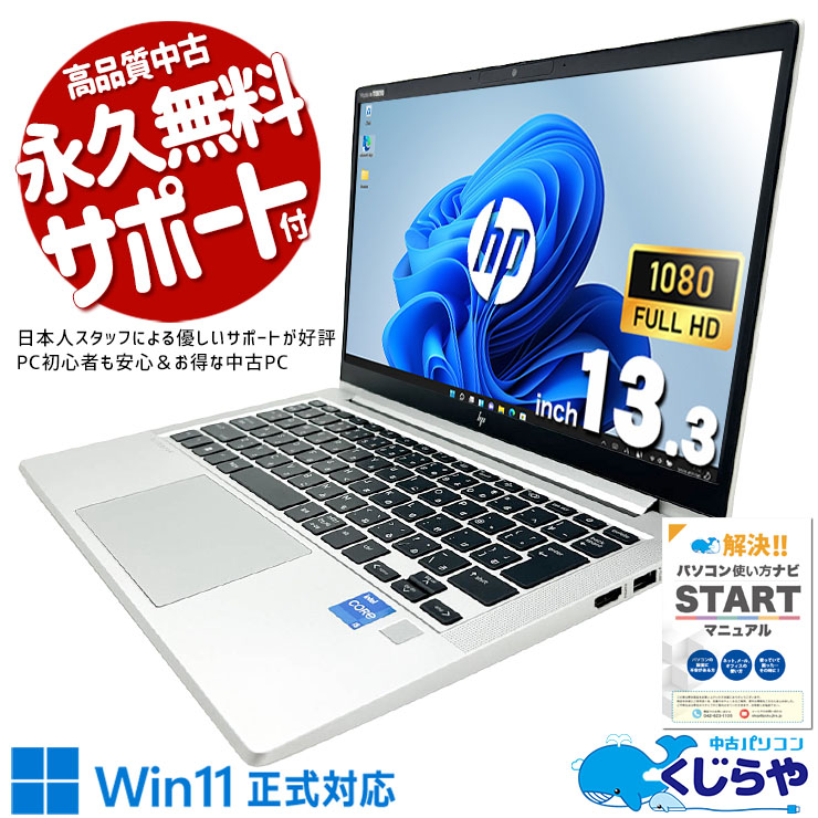【2026年最新】中古マイコン 週度合い おすすめ