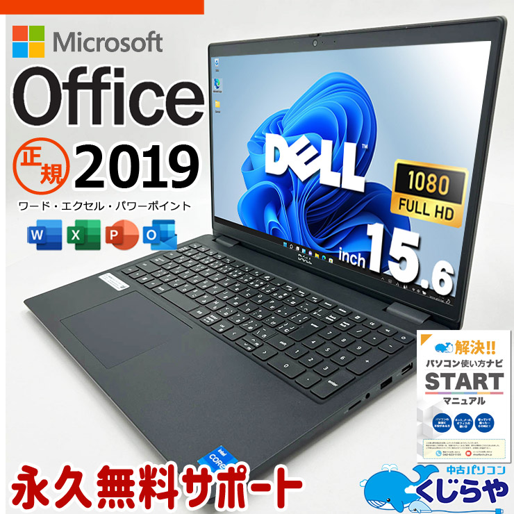 【2026年最新】中古マイコン 週度合い おすすめ