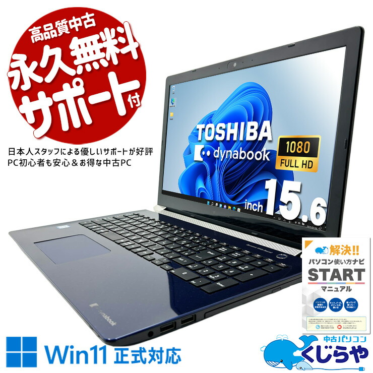【2026年最新】中古マイコン 週度合い おすすめ