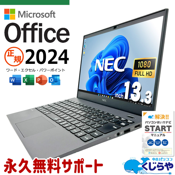 【2026年最新】中古マイコン 週度合い おすすめ