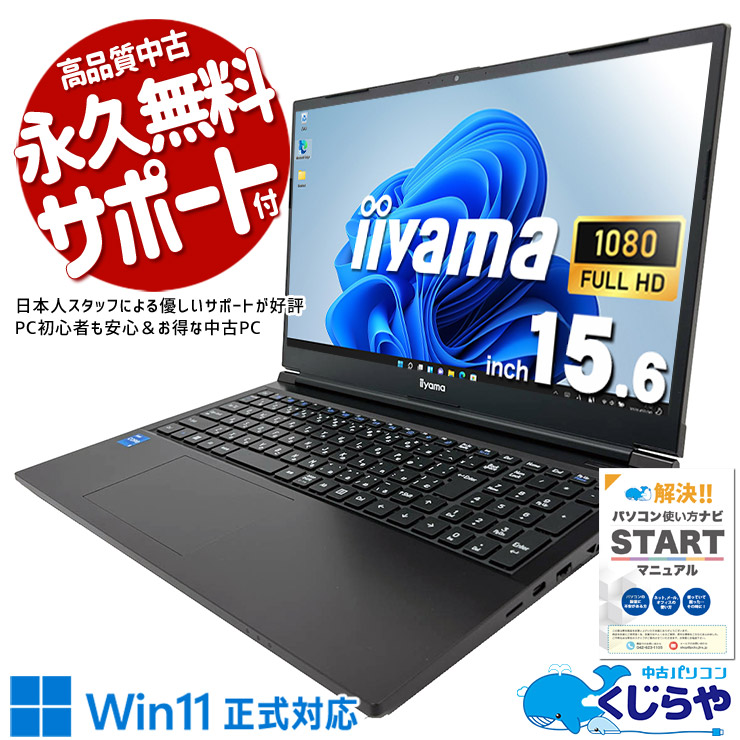 【2026年最新】中古マイコン 週度合い おすすめ