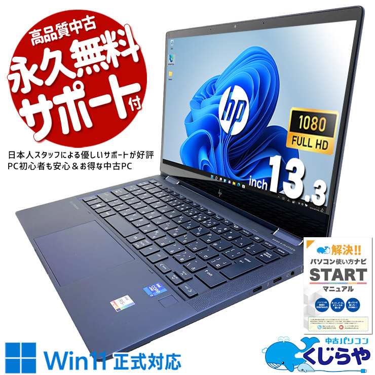 【2026年最新】中古マイコン 週度合い おすすめ