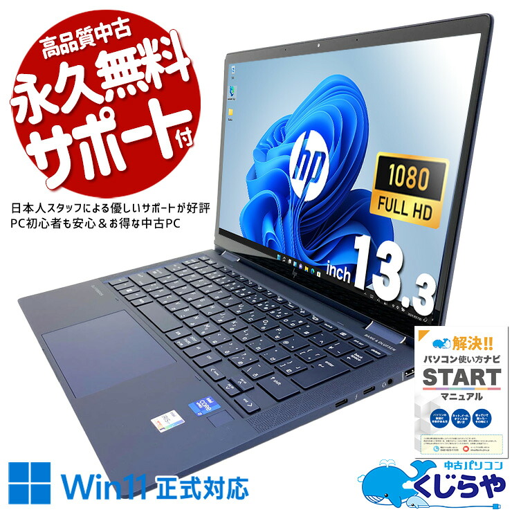 【2026年最新】中古マイコン 週度合い おすすめ