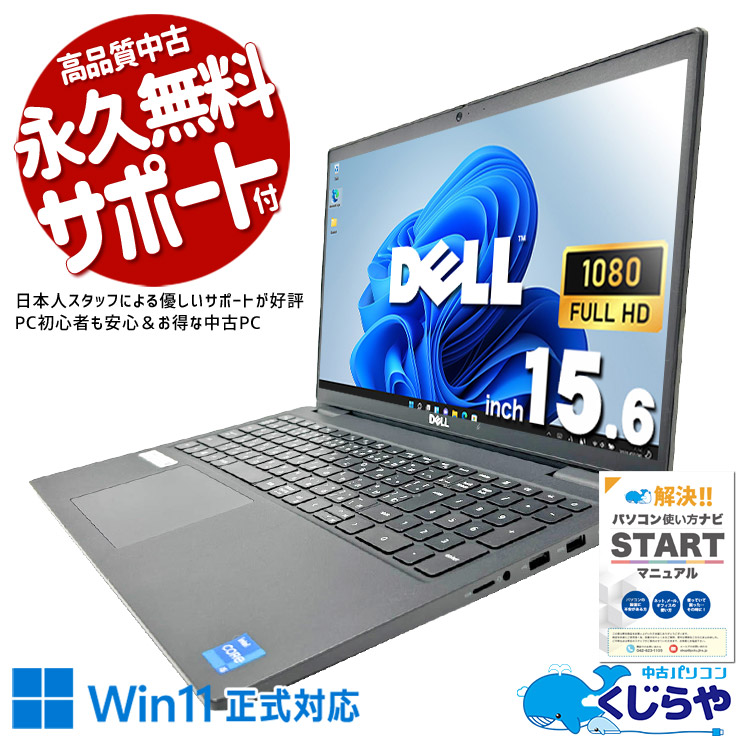 【2026年最新】中古マイコン 週度合い おすすめ