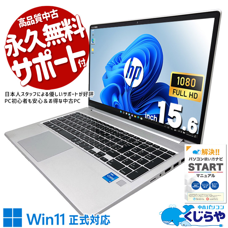 【2026年最新】中古マイコン 週度合い おすすめ