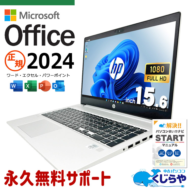 【2026年最新】中古マイコン 週度合い おすすめ