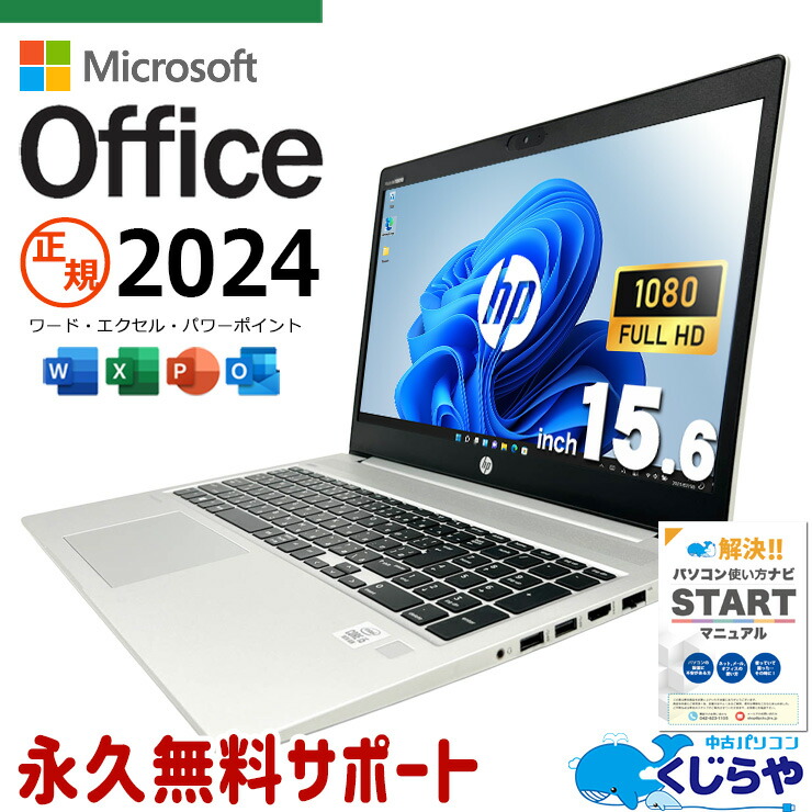 【2026年最新】中古マイコン 週度合い おすすめ