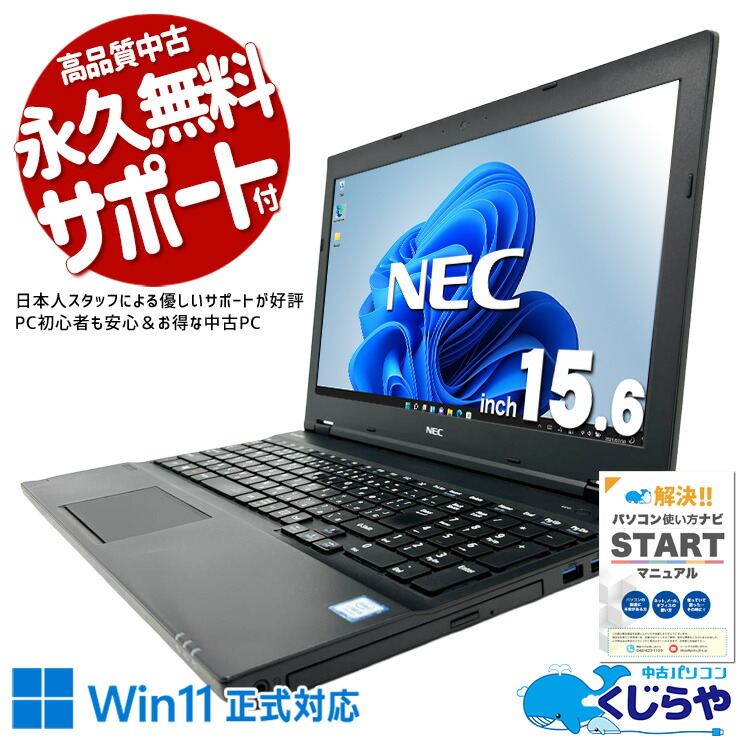 【2026年最新】中古マイコン 週度合い おすすめ