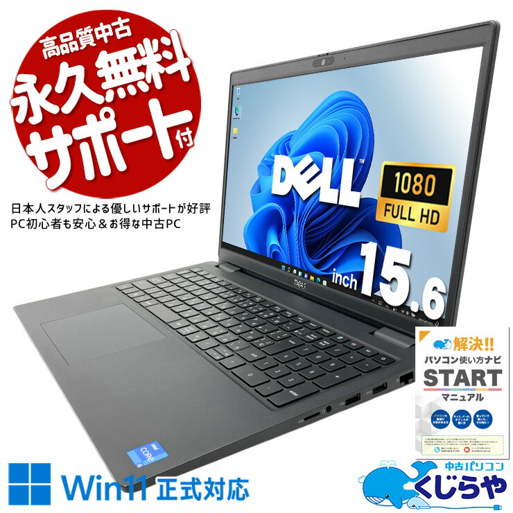 【2026年最新】中古マイコン 週度合い おすすめ