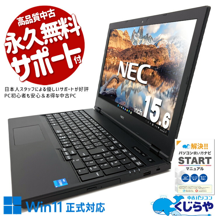 【2026年最新】中古マイコン 週度合い おすすめ