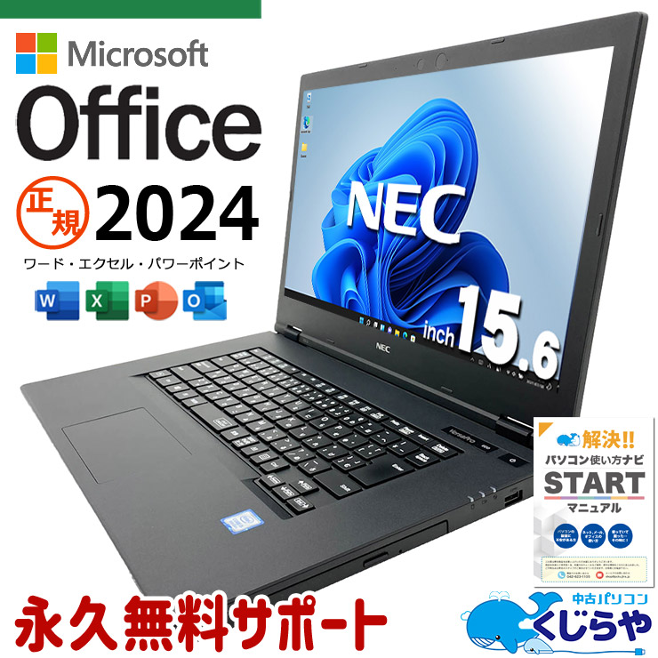 【2026年最新】中古マイコン 週度合い おすすめ